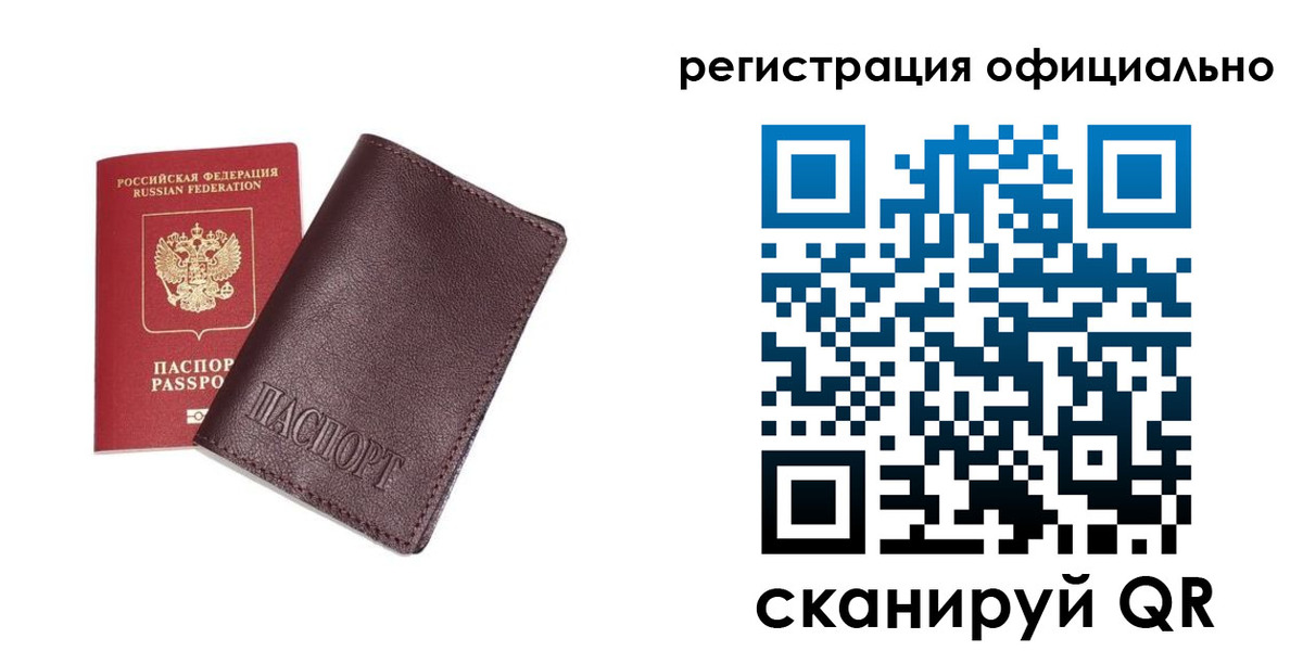 прописка в квартире в Усть-Лабинске
