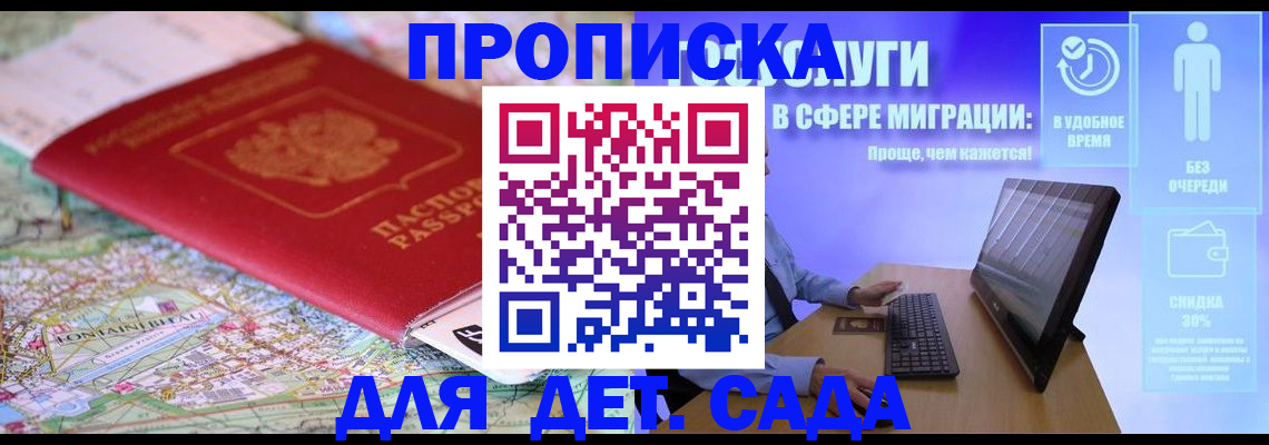 найти адрес прописки в Усть-Лабинске
